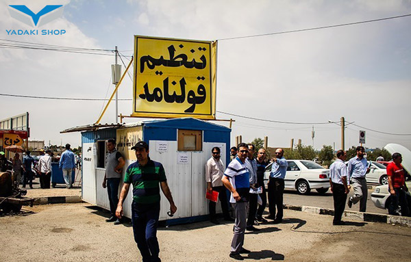 بازار خودرو تهران چیتگر