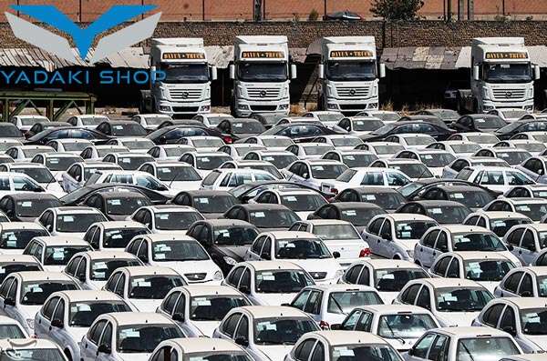 دریافت خودروی صفر