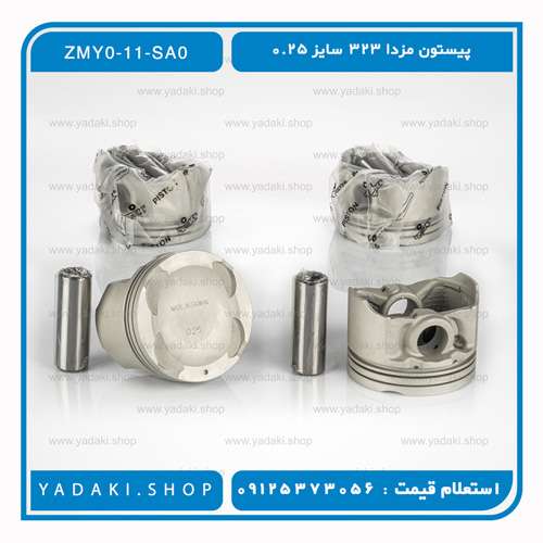 خرید لوازم یدکی مزدا ۳۲۳
