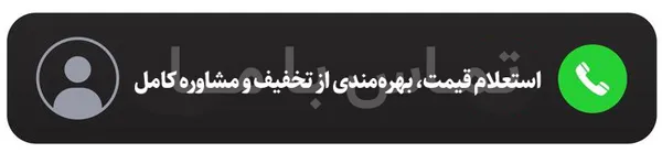 تماس با یدکی شاپ