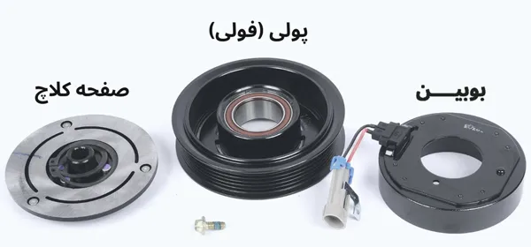 مگنت کمپرسور کولر مزدا 3 طرح اصلی