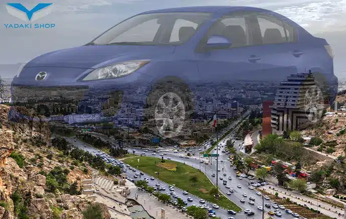 مزدا شیراز