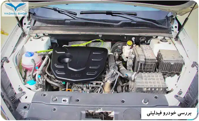 مشخصات فنی فیدلیتی