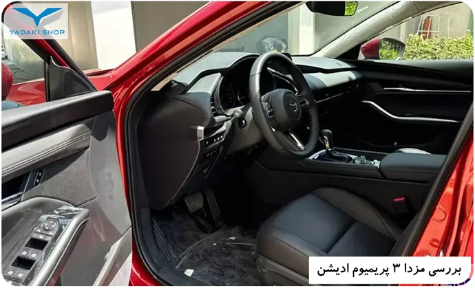 امکانات مزدا 3 ادیشن 2024