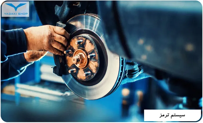 اهمیت سیستم ترمز