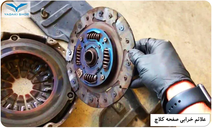 علائم خرابی صفحه کلاچ