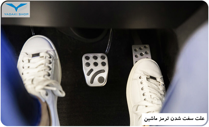 دلایل سفت شدن ترمز خودرو