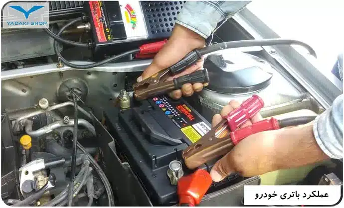 مشکلات باتری خودرو