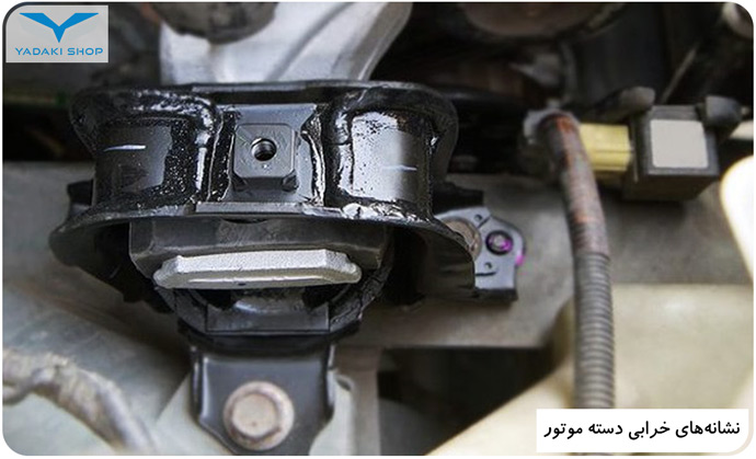 نشانههای خراب شدن دسته موتور