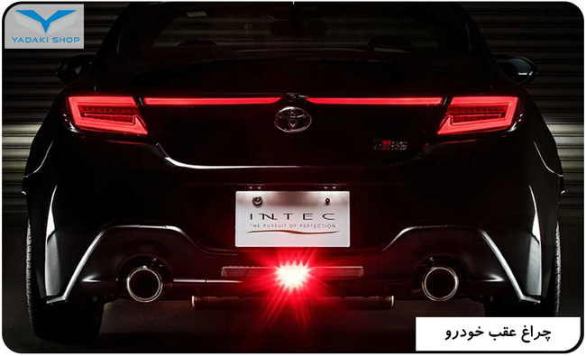 چراغ عقب خودرو