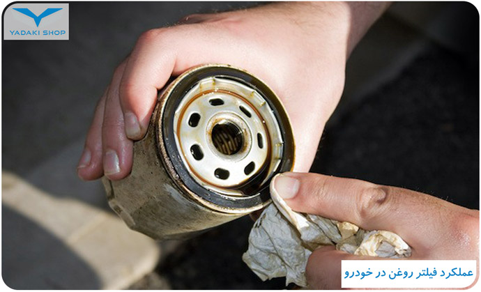 نقش فیلتر روغن در ماشین
