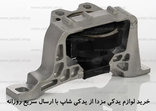 لوازم مزدا استان مرکزی
