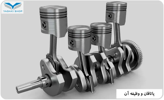 یاتاقان ماشین و وظیفه آن