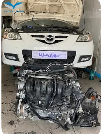 تعمیرگاه مزدا