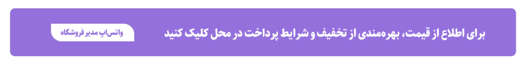 ارتباط مدیر فروشگاه