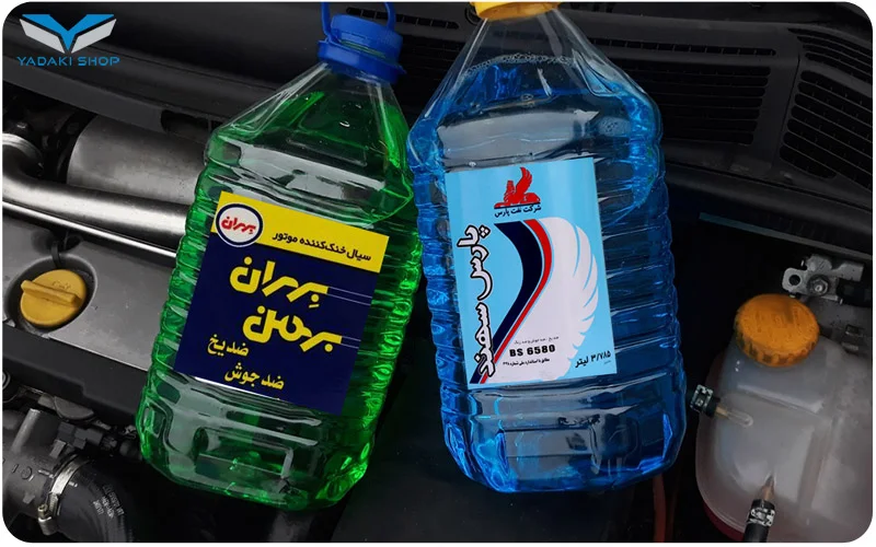 ضد یخ برای زمستان